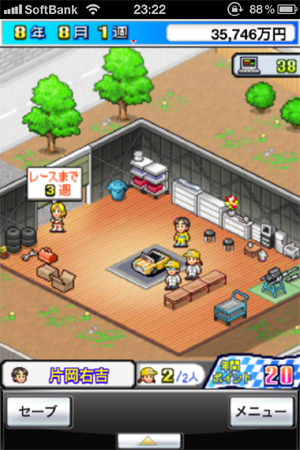 iPhoneアプリ